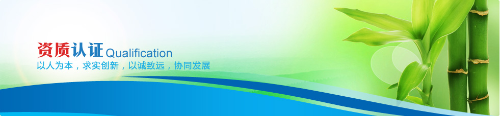 力達(dá)banner